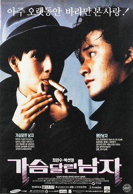 长夜将尽在线观看海报