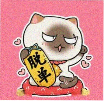 用户 老片仓 的头像